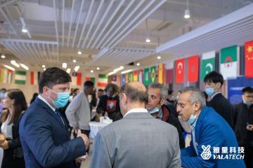 Sino-Foreign Trade & Economic Exchange Conference Veranstaltet von YalaTech