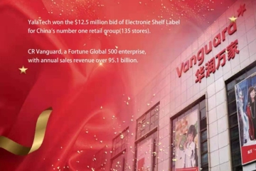 YalaTech wurde von CR Vanguard als Lieferant der Lösung für elektronische Regaletiketten ausgezeichnet