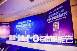 ESL mit Kreditbestätigung von Intel