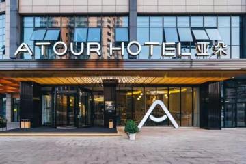 High-End-Hotelmarke Atour entscheidet sich für YalaTech ESL, um das Kundenerlebnis zu verbessern