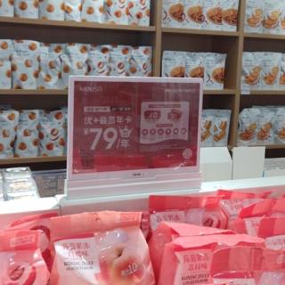 10,2-Zoll-Digital-Dual-Screen-Einzelhandels-POP