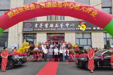 YalaTech kündigt die Installation digitaler Preisetiketten in den Geschäften von Kweichow Moutai an