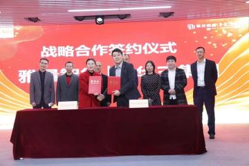 YalaTech und New H3C Technologies haben eine strategische Kooperation vereinbart